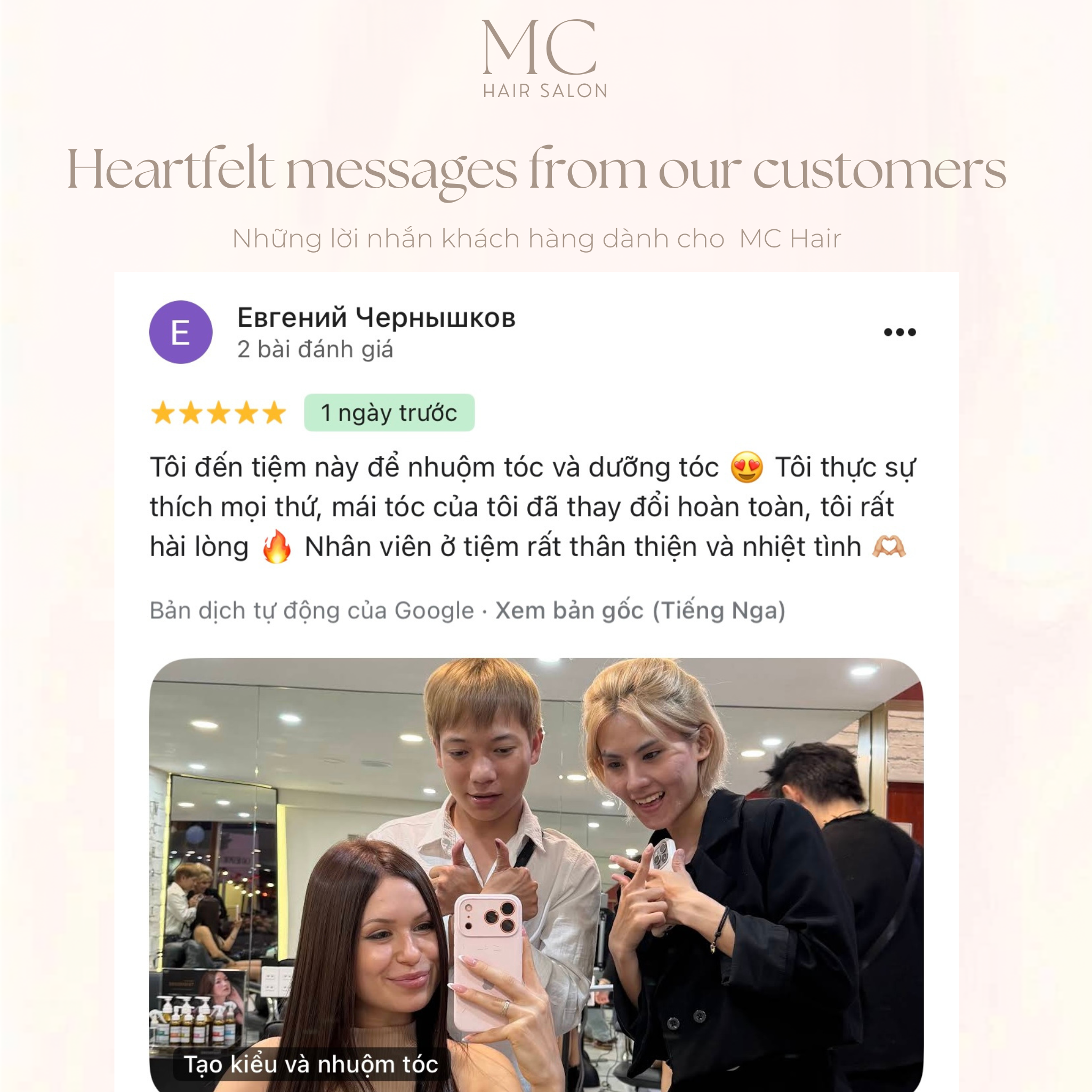 Heartfelt messages from our customers