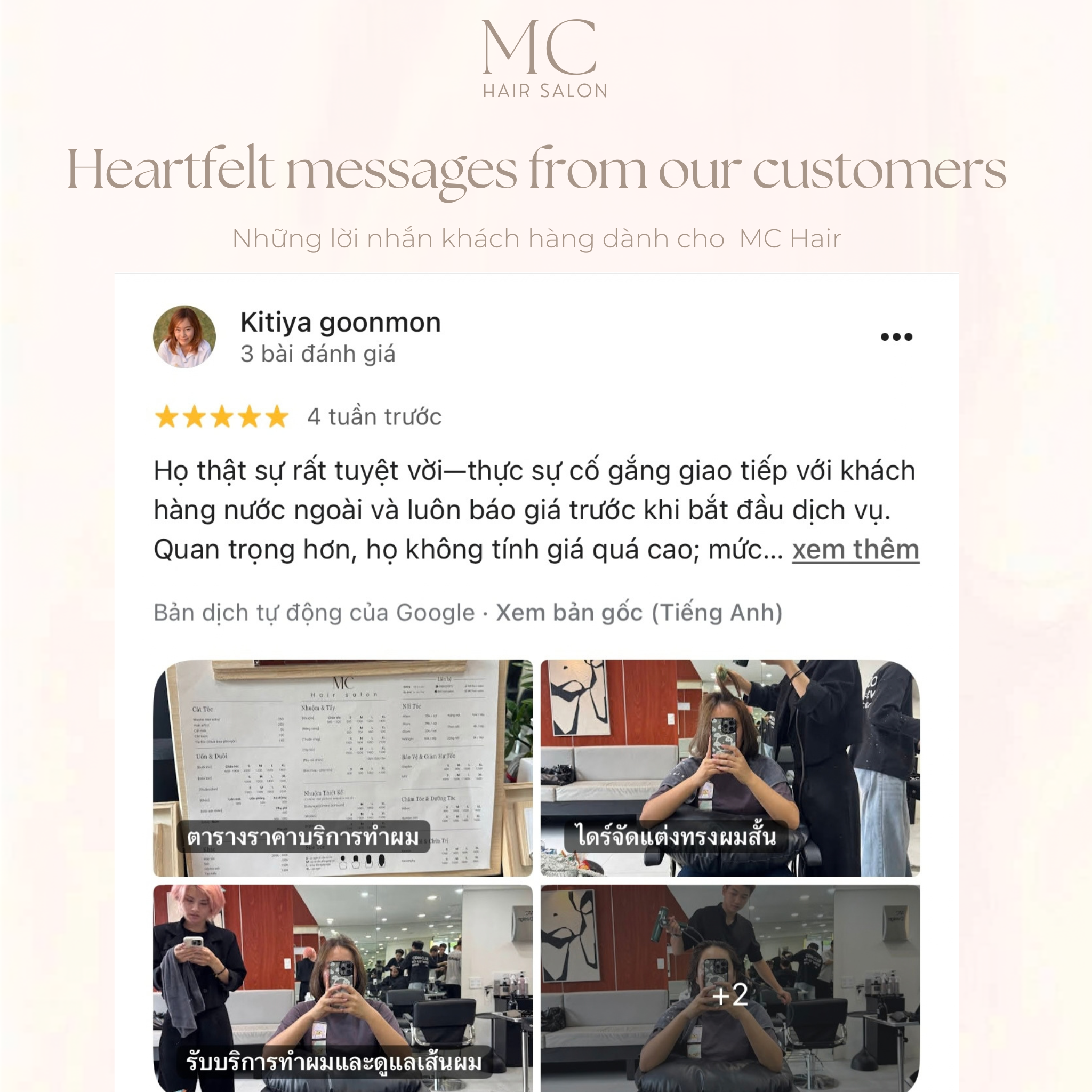 Heartfelt messages from our customers