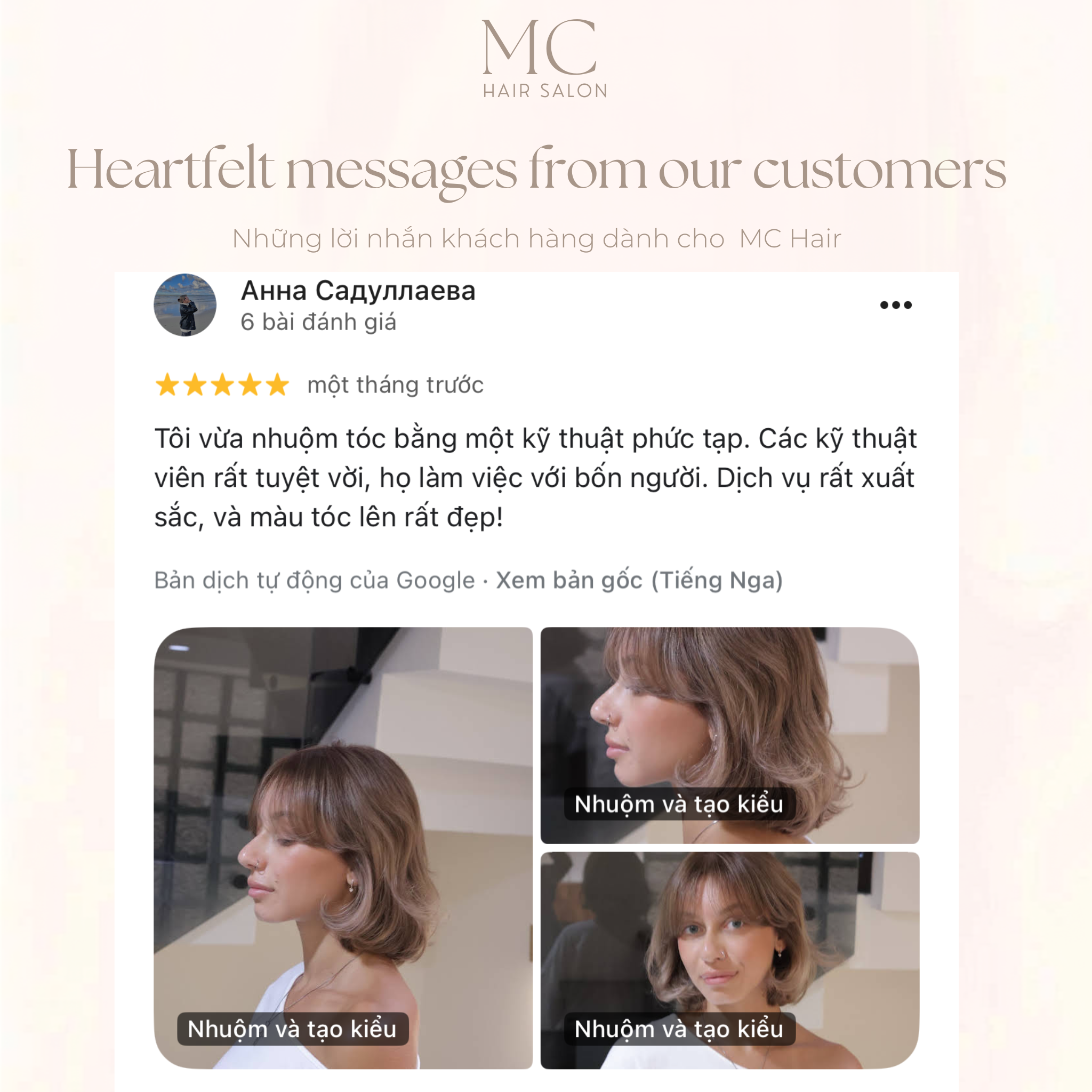 Heartfelt messages from our customers